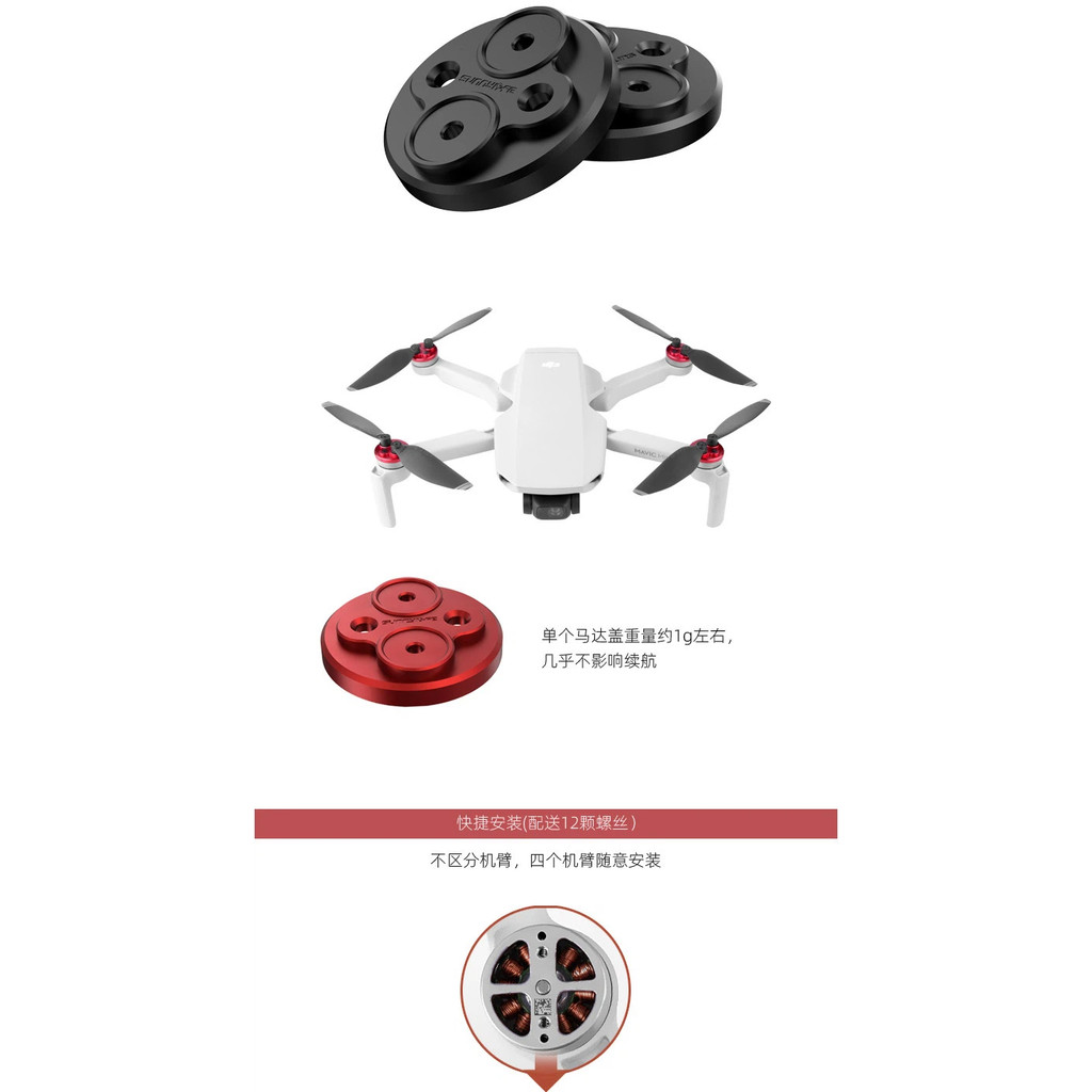 เหมาะสําหรับ DJI Mini 4K/2SE/2/SE Anti-Propeller Anti-Collision ฝาครอบมอเตอร์ MINI2SE อัพเกรด Pad ความสูงอลูมิเนียมฝาครอบมอเตอร์ MINI2 อุปกรณ์เสริม - รูปที่ 6