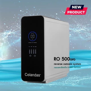 โปร 8.8มาแล้ว! เครื่องกรองน้ำ RO Colandasรุ่นใหม่ ขนาด 500 Gpd แรง ไม่ต้อง ใช้ถัง ดีไซน์ทันสมัย ผลิตน้ำ 500 แกลลอนต่อวัน