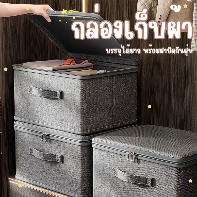 กล่องเก็บเสื้อผ้าแบบพับได้ ขนาดใหญ่ วัสดุกันน้ำ กันฝุ่น พร้อมช่องมองของ HE0141-43