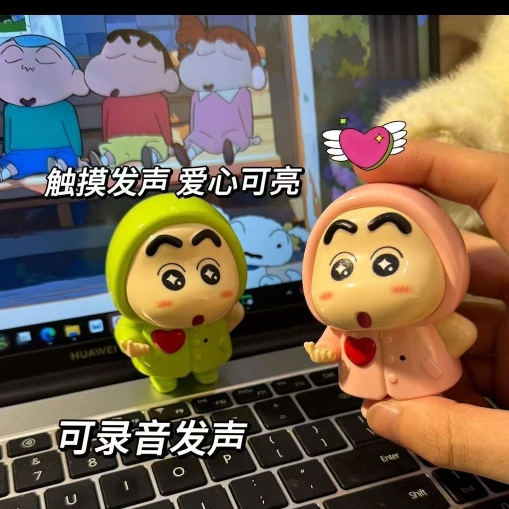Good Thing Sharing Crayon Shin-Chan iloveyou ของเล่นเสียง Love Yourself กระเป๋าสารภาพแฟนของขวัญพวงกุ