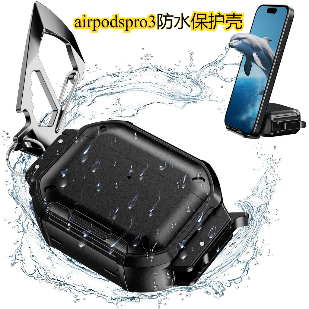 เหมาะสําหรับ airpodspro3 เคสป้องกัน รวมทุกอย่าง Shock-proof หูฟังกันน้ํากรณี airpodspro3 หูฟังป้องกั