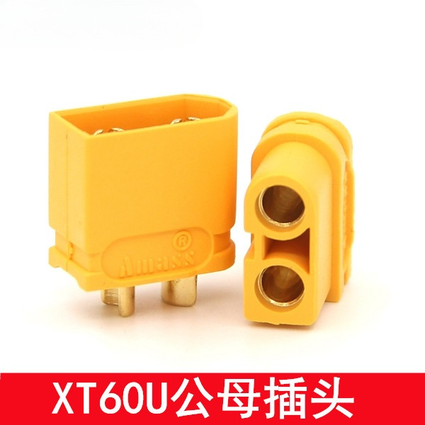 Amass XT60U ปลั๊ก XT60 ปลั๊กน้ําหนักเบาเกรด 4.9g Amass อุปกรณ์เสริมรุ่นทั่วไป