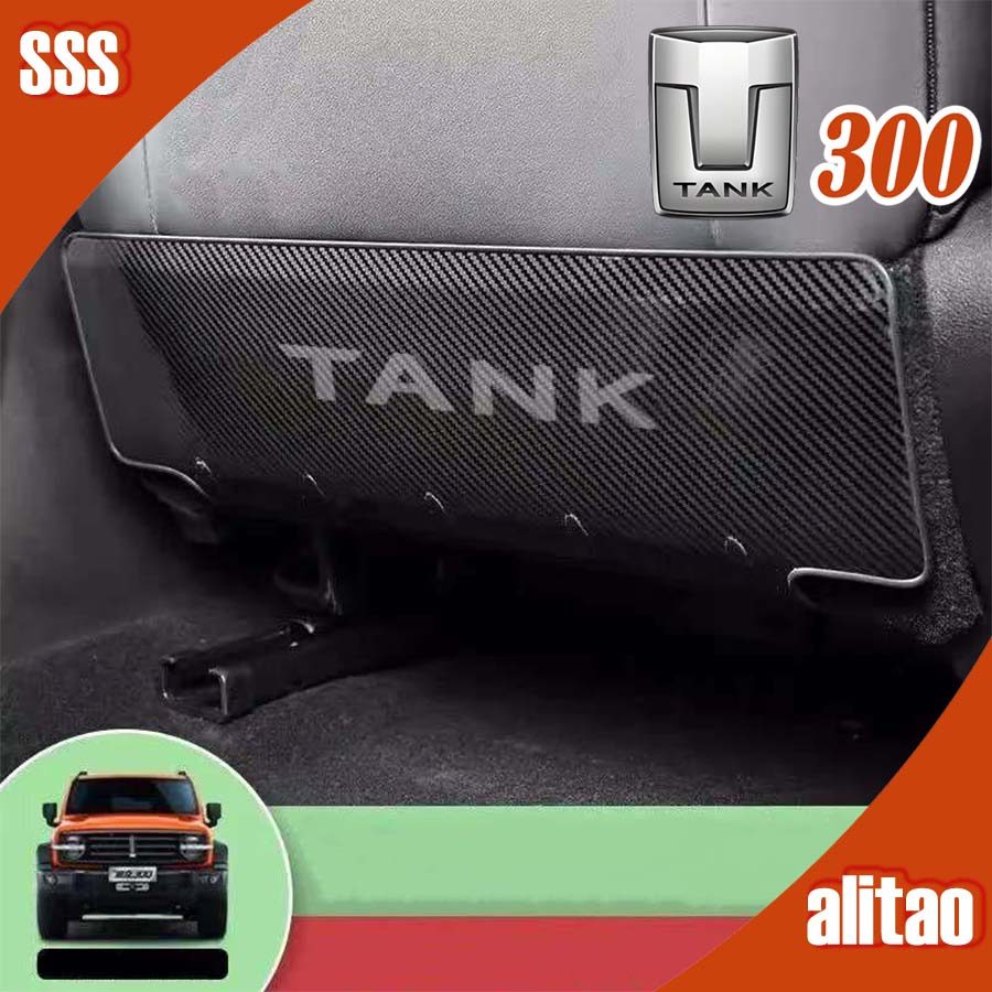 [READY]GWM TANK 300 Stainless Steel Rear Kick Pad Body Kit tank300 Car Decoration Accessories B4ZM