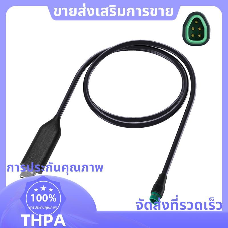สายโปรแกรมมิ่งโปรโทคอลสำหรับมอเตอร์จักรยานไฟฟ้า USB Center Drive ใช้งานได้กับ BBS01 และ BBS02