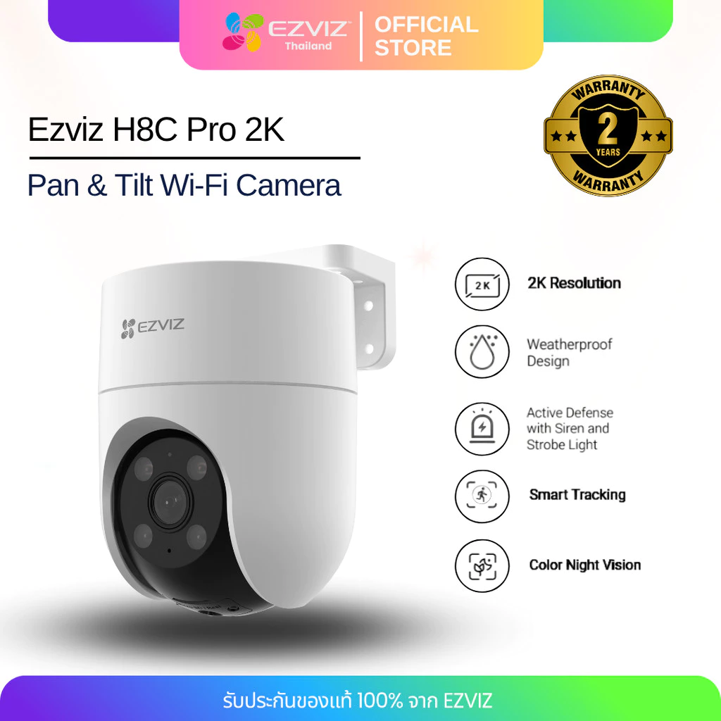 EZVIZ อีซี่วิซ H8C Pro 2K Pan & Tilt Wi-Fi Camera 3MP