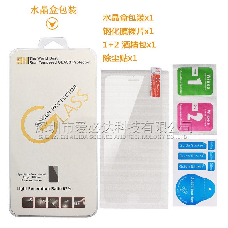 Meitu T9 ฟิล์มนิรภัย Meitu T9 ฟิล์มกระจกนิรภัย Meitu T8S โทรศัพท์มือถือฟิล์มนิรภัย M8S/T8/T6 ฟิล์ม