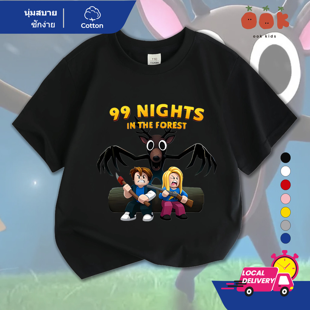 COD เสื้อยืดเด็ก Roblox 99 Nights in the Forest เสื้อยืดเเขนสั้นชุดเด็กผู้ชาย boy shirt ผ้า cotton unsex