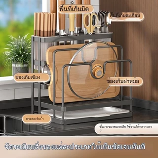ที่ใส่มีดทำครัว ที่ใส่ตะเกียบ ที่ใส่กรงสำหรับใช้ในบ้าน เคาน์เตอร์อเนกประสงค์ ที่ใส่เขียง ที่ใส่มีดทำครัว