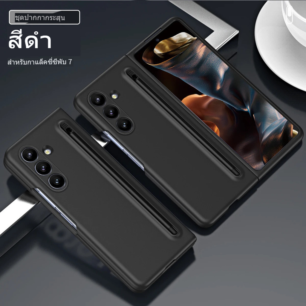 ฝาครอบโทรศัพท์ป้องกัน Samsung Galaxy Z Fold5 6 7 Case ฝาครอบป้องกันกระจกหน้าจอแบบรวมทุกอย่างพร้อมช่องเสียบปากกาPen HDcap - รูปที่ 7