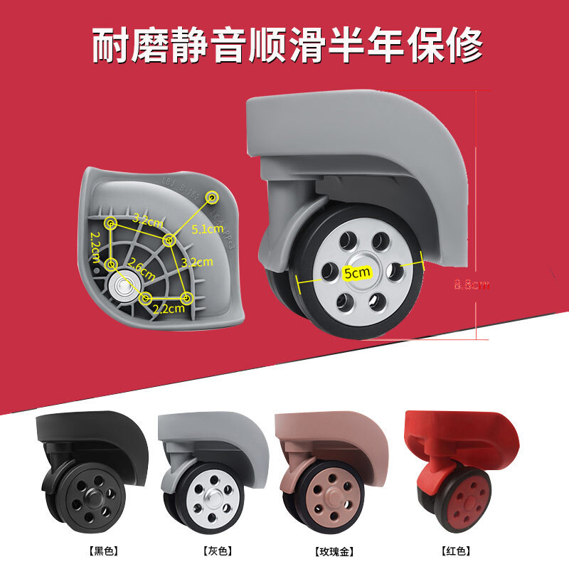 128 กระเป๋าเดินทางล้อเปลี่ยนรถเข็นกรณีรอก Universal Universal ล้อ Reel LBJB-162 ขนาดเล็ก DL-A168-S