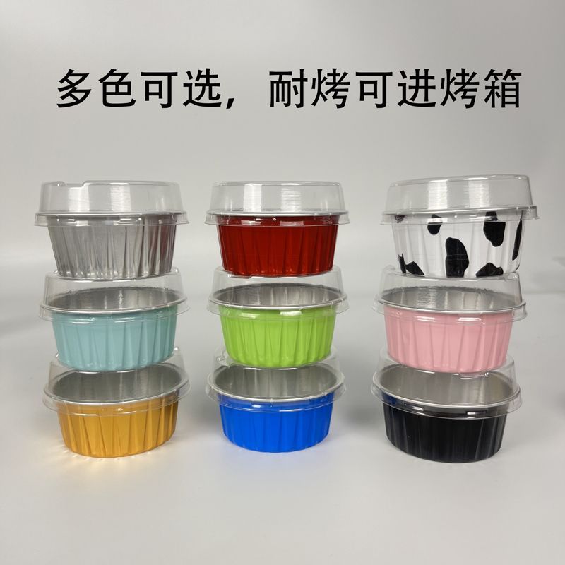 Once Tinfoil Plate Air Fryer Bowl Aberdeen Cake Snow Mei Niang Pudding Cup Baking Durian Cake Tinfoi
