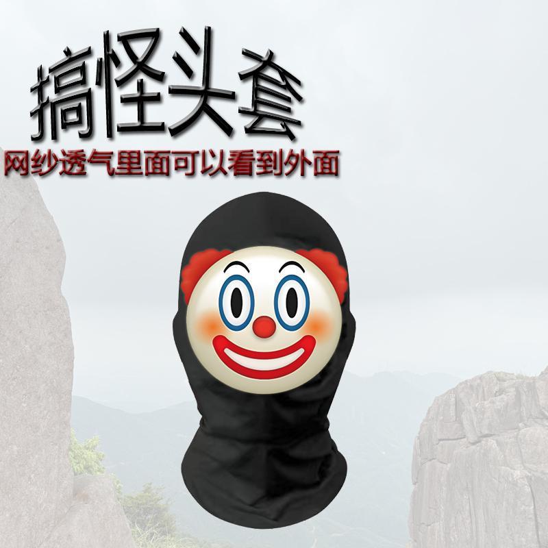 Prank หน้ากากคอสเพลย์ตลก Milk Dragon แปลก Joker Big Head Clown Quirky หน้ากากตลก Expression หมวก ราคา ถูกที่สุด ดีลบีเคเค แกลเลอรีภาพที่ 2