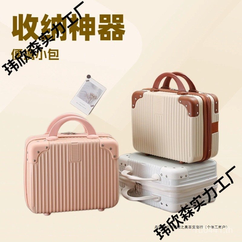 Mini Lockless Storage Bag นิ้วผู้หญิงของที่ระลึกกระเป๋าเดินทางแบบพกพา/พกพาเรียบง่าย/กล่องเครื่องสําอ