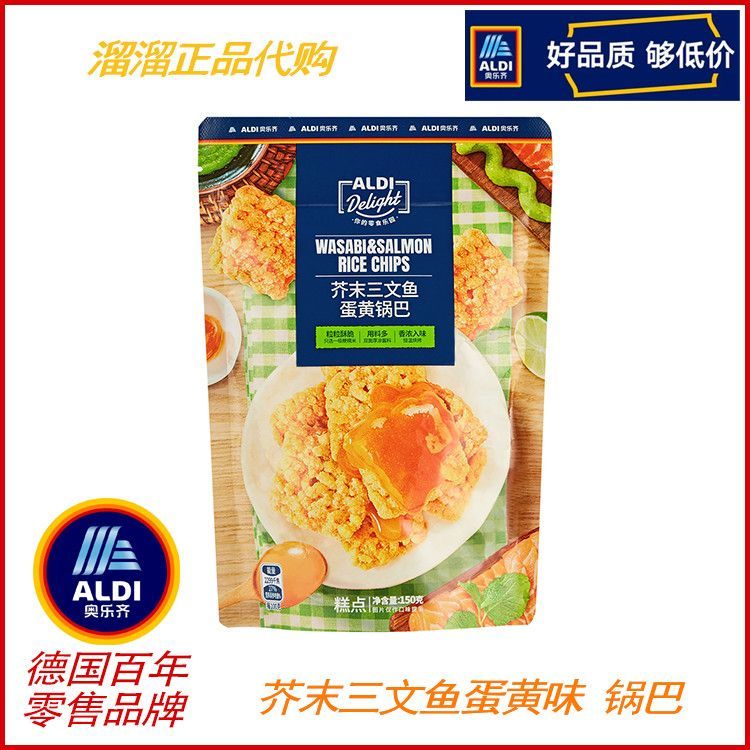 Olaqi Crispy Salmon Egg Yolk Crispy Crispy Crispy Snacks% Zero20251110