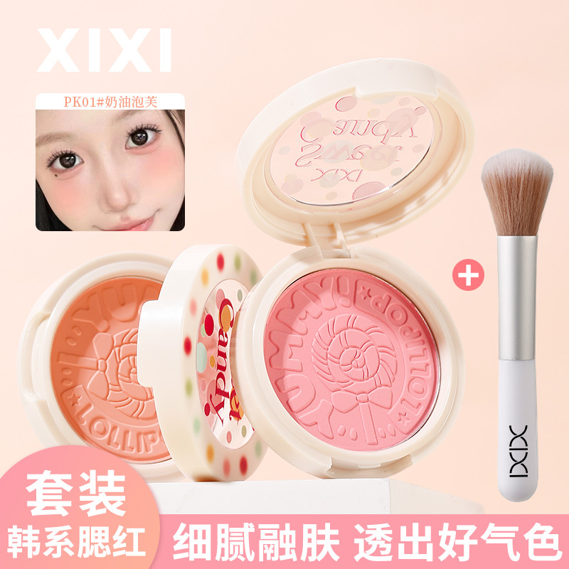 XIXI Korean Series Dumbbell Full Series Dumbbell Fuxine Powder Mini Matte Blush Set แป้งธรรมชาติ