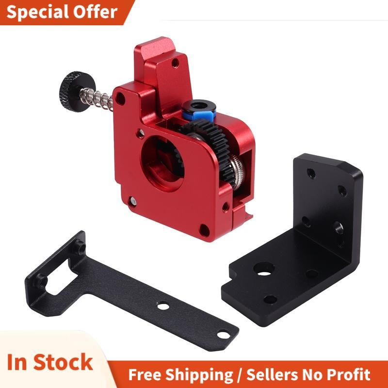 Dual Gear Extruder ชุดอัพเกรดสําหรับ K1C, K1, K1 Max,/ PRO พร้อม -3 Series Bracket 3D เครื่องพิมพ์อั