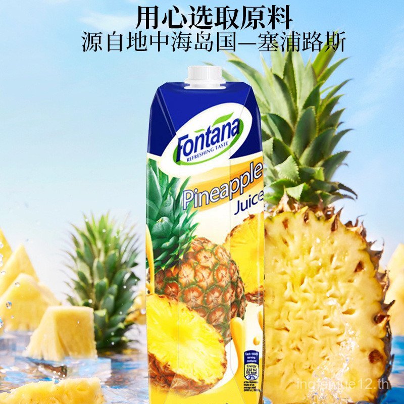 Fonana Fonana Cyprus น้ําผลไม้นําเข้า Fantana น้ําสับปะรด Apple น้ํามะม่วง น้ําองุ่น