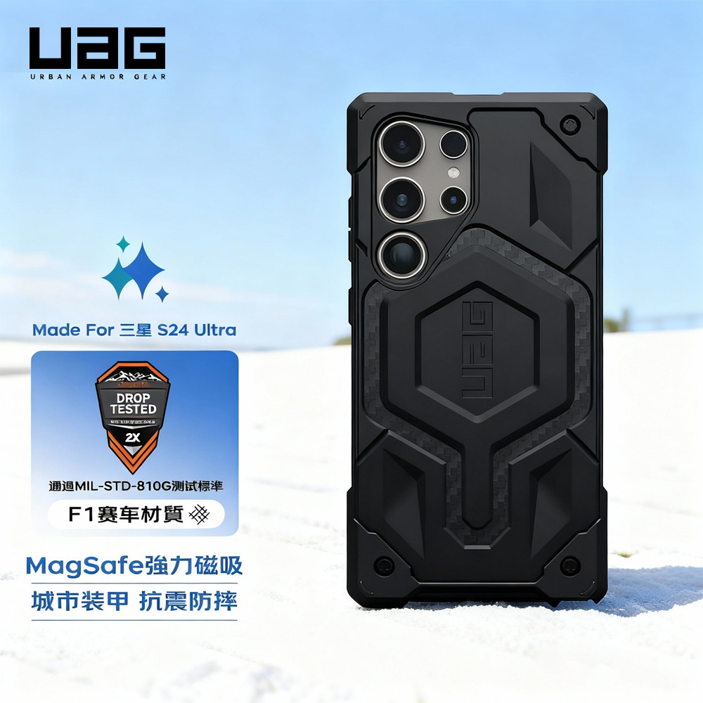 UAG Shock-Resistant Shock-Resistant เคสป้องกันเหมาะสําหรับ Samsung Galaxy S25 Ultra 24plus เคสโทรศัพ