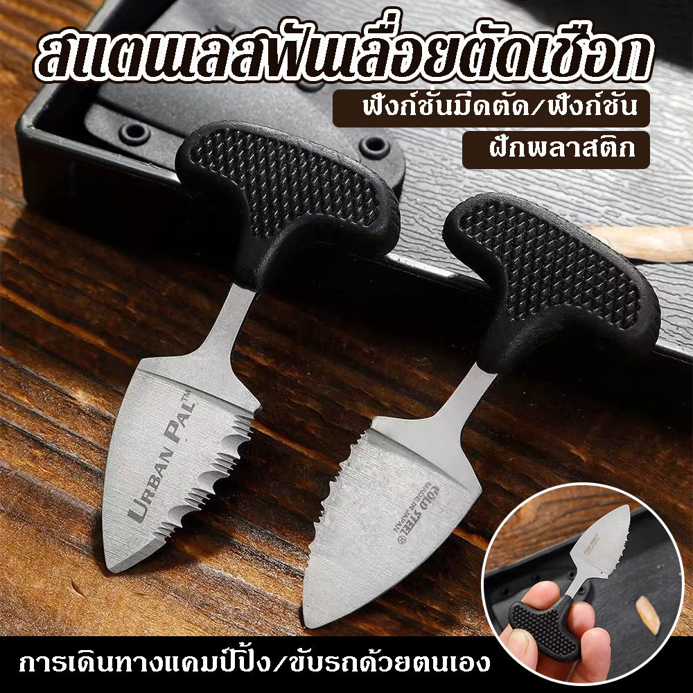 มัลติฟังก์ชั่สแตนเลสตัดเชือกแบบพกพาแคมป์ปิ้งกลางแจ้งมีดตัด thumbnail 3