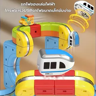 Toys 3D รางแม่เหล็กอเนกประสงค์ประกอบปริศนาเด็กรถไฟความเร็วสูง ของเล่นเด็กชายและเด็กหญิง DIY บล็อกอาคาร