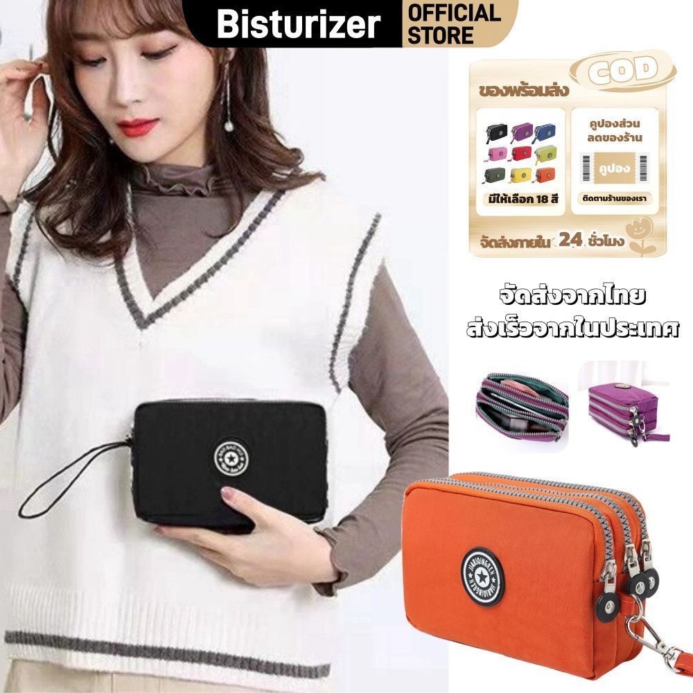 กระเป๋าสตางค์ BISTURIZER สำหรับผู้หญิง สไตล์เกาหลี แฟชั่น 3 ซิป 3 ชั้น กระเป๋าใส่เหรียญไนลอน