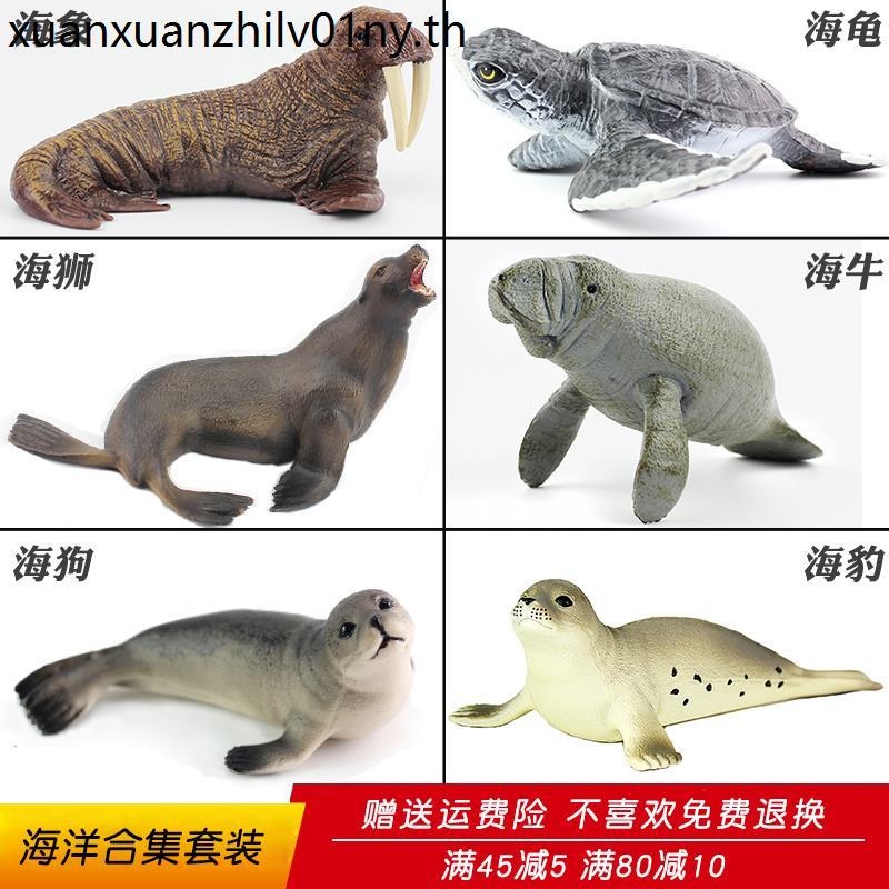 จําลอง Sea Life Sea Lion ของเล่นสัตว์รุ่น Sea Dog Sea Turtle Walrus Manatee Seal เด็กความรู้ความเข้า