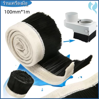 【ข้อเสนอ ที่ดี ที่สุด】แปรงไนล่อนเครื่องดูดฝุ่นสําหรับ cnc router 1 เมตรสีดํา
