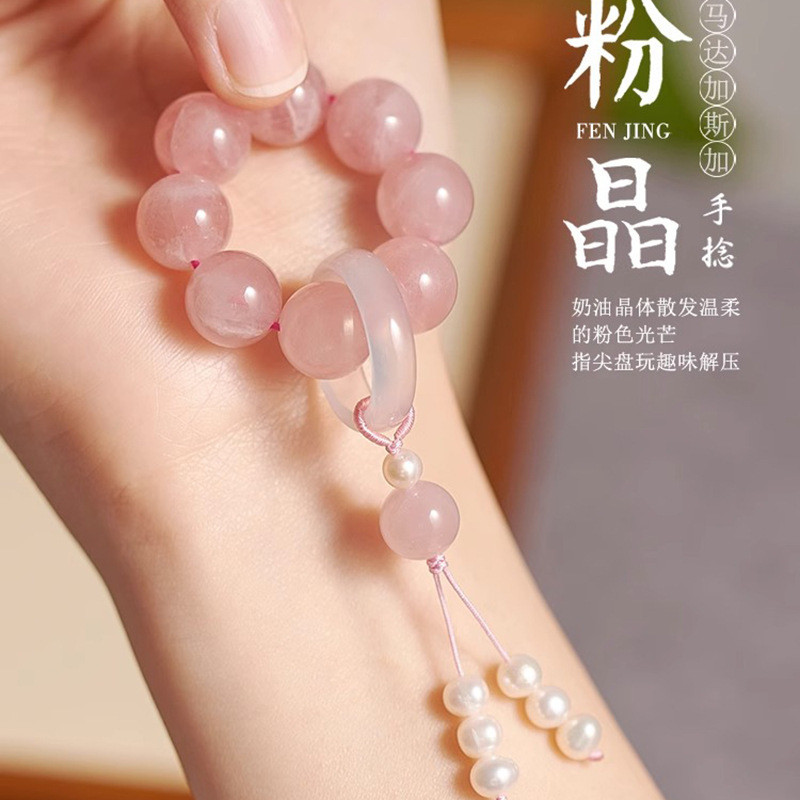 Peach Ten Miles Peach Blossom Hand-Twisted Rosary Bead Play Mini Bracelet Finger-Twisted Soft World 