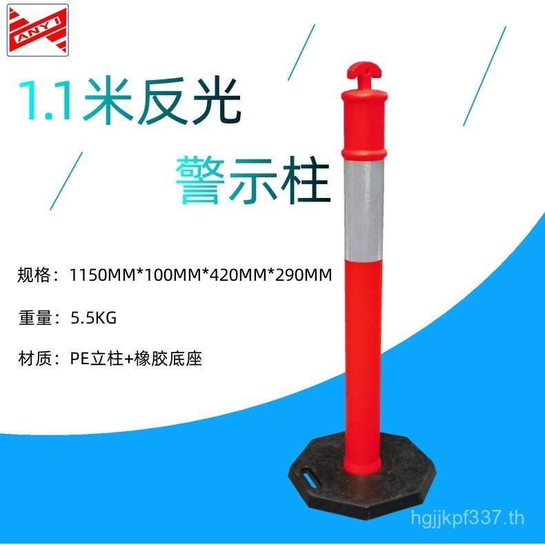 คอลัมน์แยกคอลัมน์เตือน Tumbler สะท้อนแสง Guardrail ฐานยางคอลัมน์เตือน PE คอลัมน์ยืดหยุ่นขายส่ง SHA