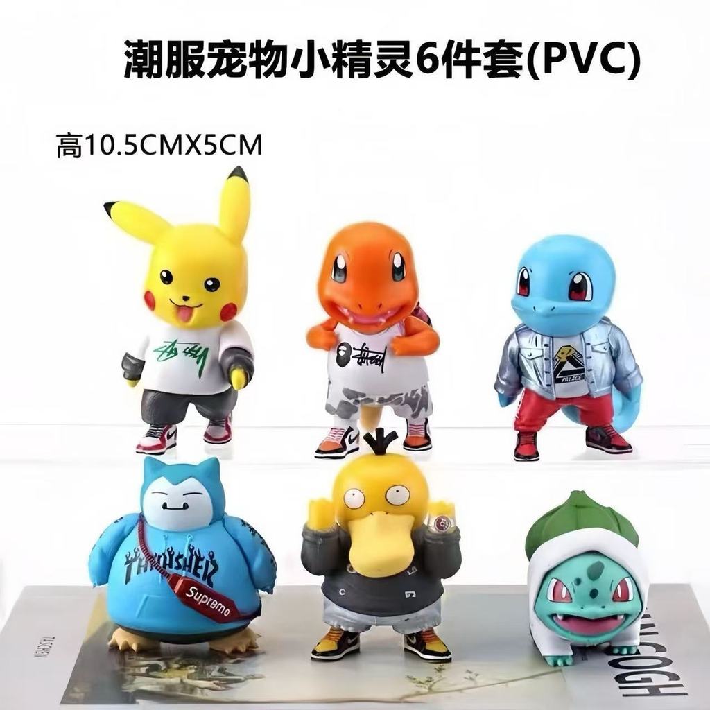 5th Generation 6 รูปแบบ Pokemon Pikachu รุ่น Q การ์ตูน Street สวมใส่แฟชั่นตุ๊กตาแคปซูลของเล่นรูปของเ