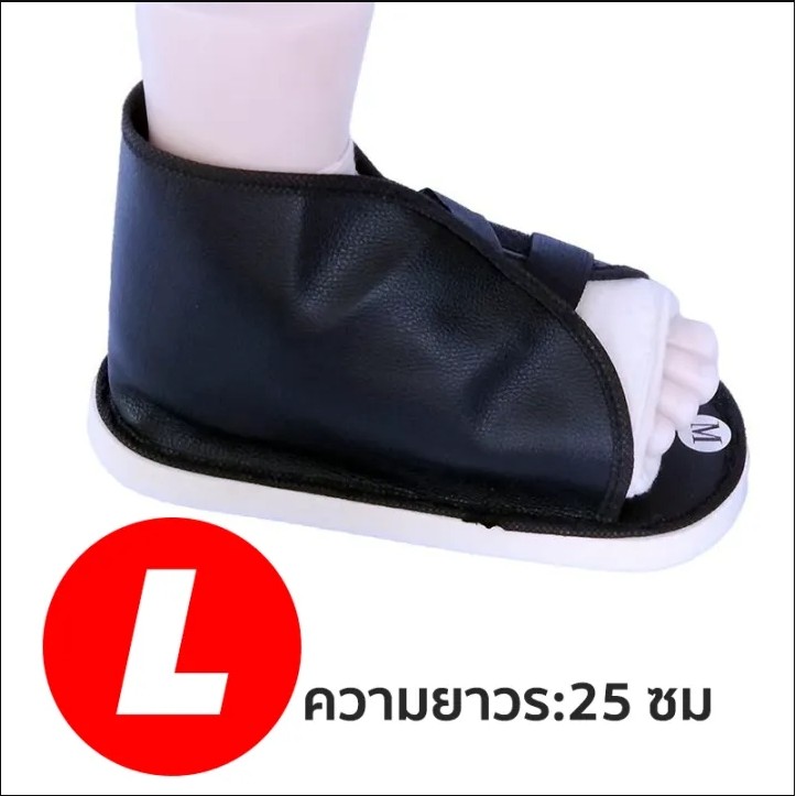 1.6/2.4รองเท้าใส่เฝือก [สวมได้ทั้งซ้ายและขวา] ไซส์M,L,XL วัสดุหนัง ใส่สบาย ไม่ลื่น คุณภาพดี การป้องกันข้อเท้า - รูปที่ 2