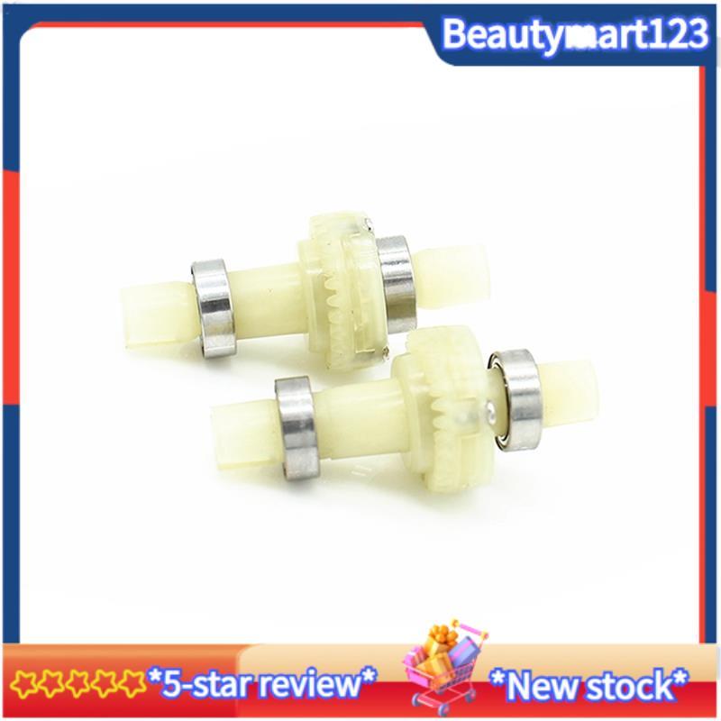 BM2 ชิ้น Differential พร้อมแบริ่ง 284010-352 สําหรับ  284010 284161 ใหม่ K989 284131 1/28 อะไหล่รถยน