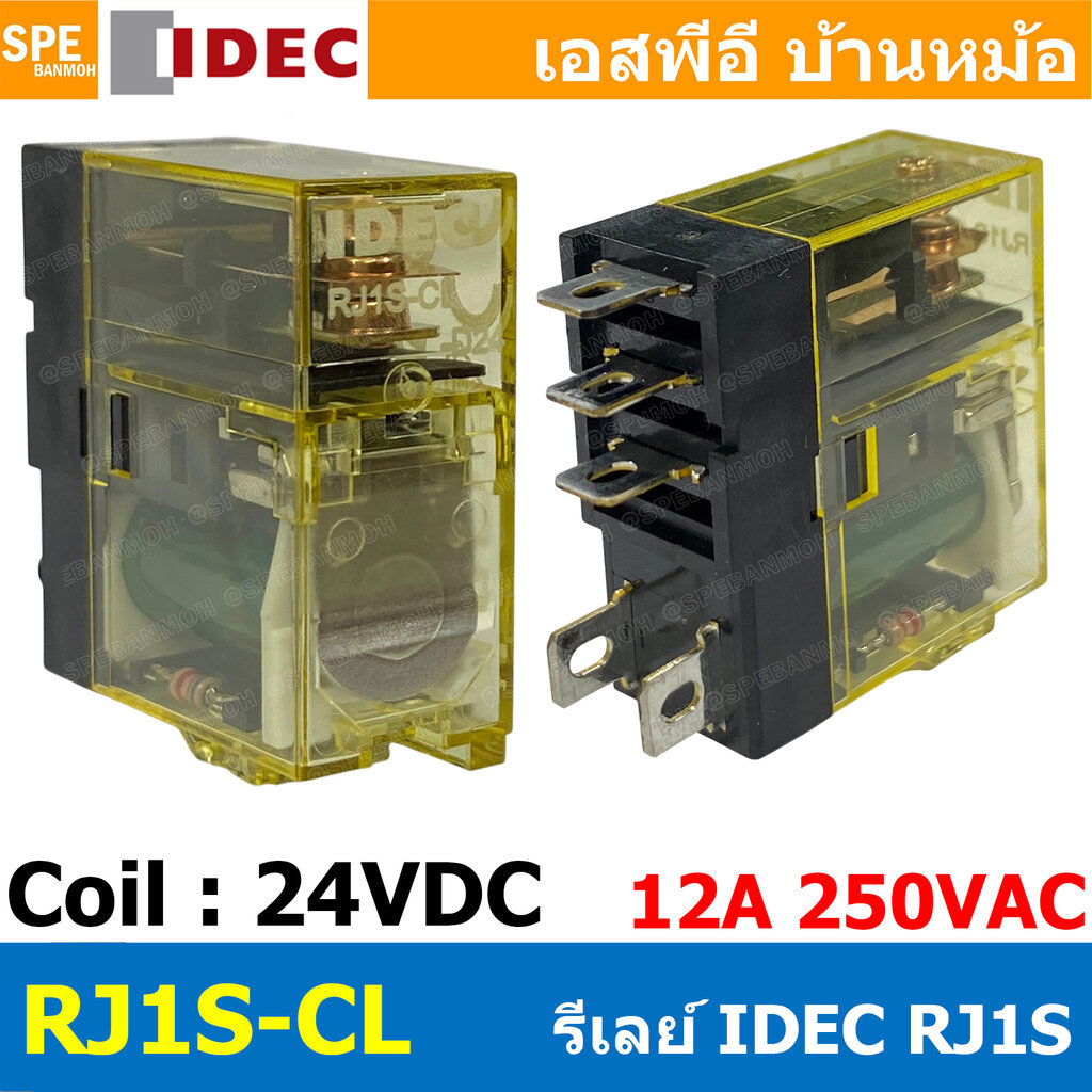 [ 1 ชิ้น ] RJ1S-CL-D24 รีเลย์ IDEC RJ1S Coil 24VDC 12A รีเลย์อุตสาหกรรม Relay IDEC RJ1S Series 1pole