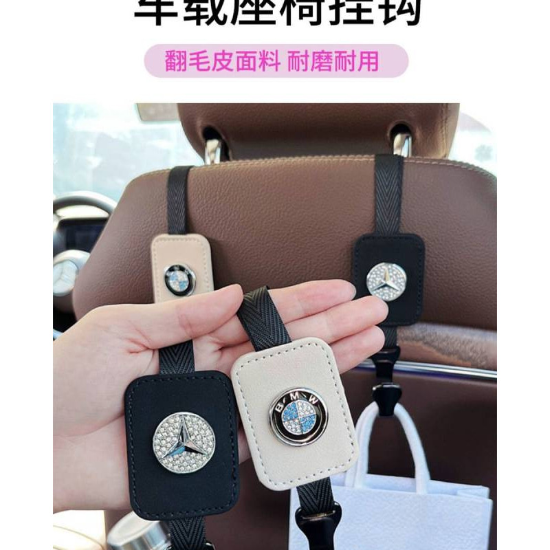 Car Hook Car Interior Car Seat Hook Car Backrest Multifunctional Car Hook LmLG