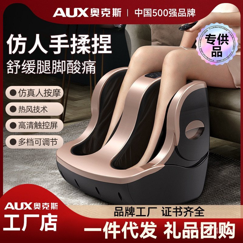 Oaks Handy เครื่องมือกล้ามเนื้อลูกวัว Meridian ขายส่งนวดขาเครื่องมืออัตโนมัติเท้าเท้าเครื่องบําบัดนว