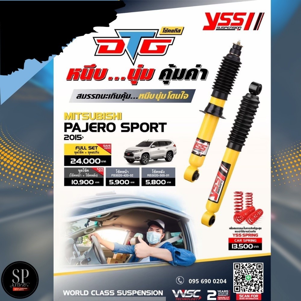 YSS DTG โช้คอัพ+สปริง PAJERO SPORT 2015-ON
