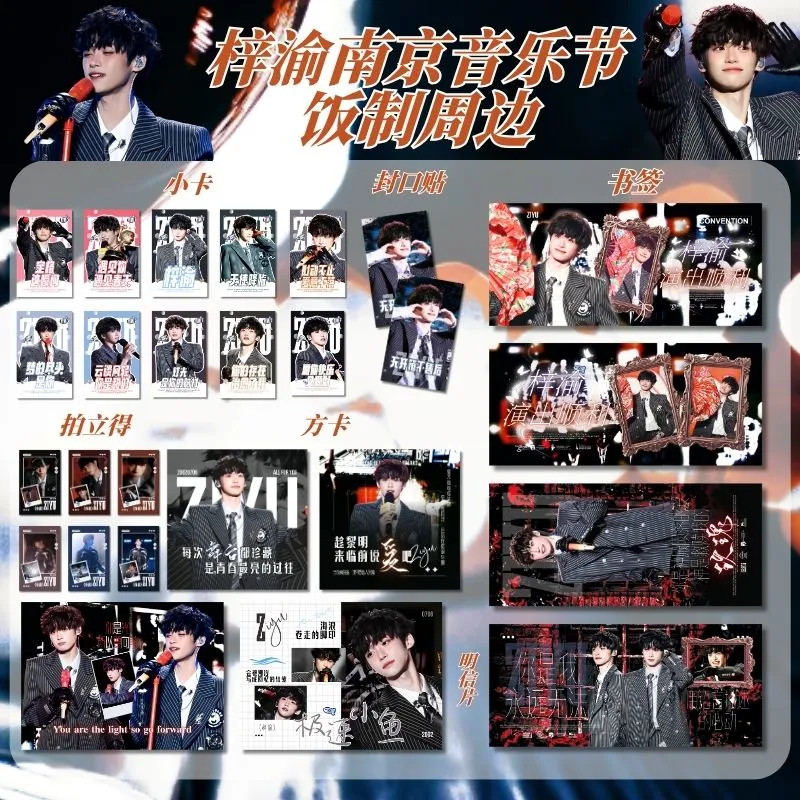 [ผลิตภัณฑ์ใหม่พิมพ์ด้วยตนเอง] Ziyu Nanjing เทศกาลเพลง Photocard บุ๊คมาร์คเชียร์ของขวัญ Self-พิมพ์ St