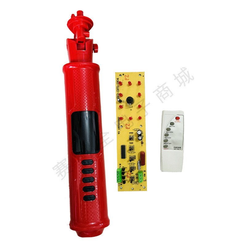 Fan junction box control board housing