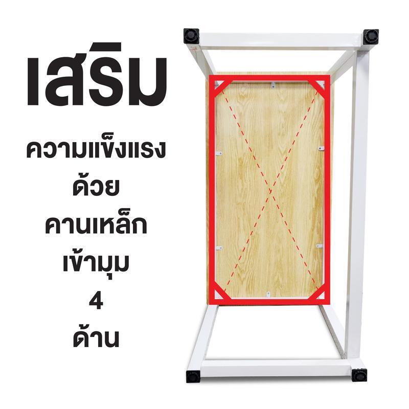 Elife โต๊ะทำงาน โต๊ะอ่านหนังสือ โต๊ะคอมพิวเตอร์ โต๊ะสี่เหลี่ยม โครงเหล็กหนา 0.45มม แผ่นไม้หนา 1.6 ซม
