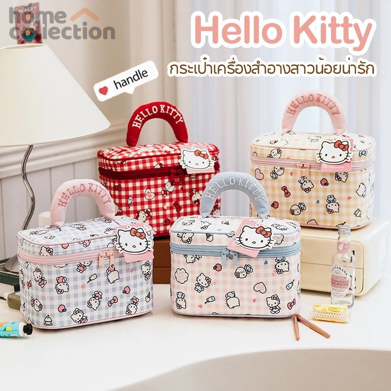 กระเป๋าใส่เครื่องสำอาง Sanrio Hello Kitty ความจุขนาดใหญ่ - กระเป๋าใส่เครื่องสำอางแบบพกพาสำหรับการเดินทาง