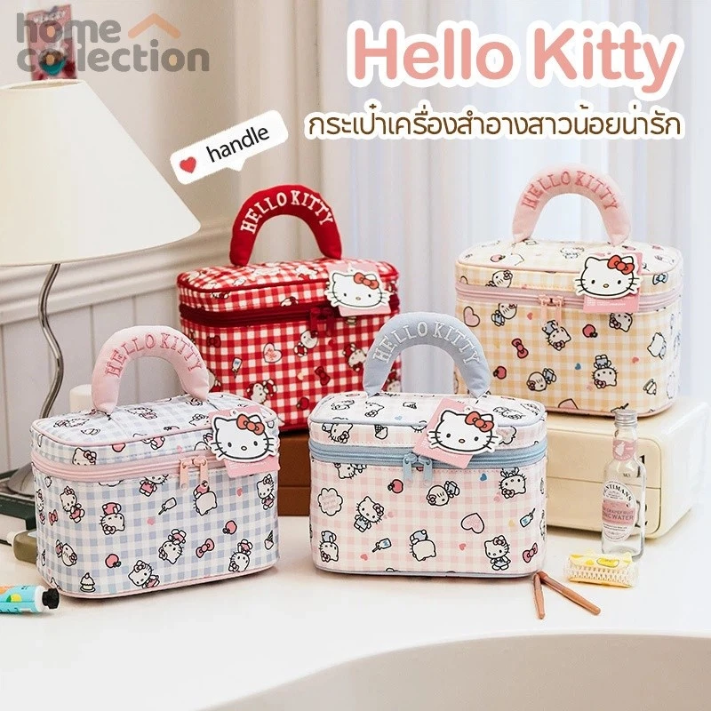 กระเป๋าใส่เครื่องสำอาง Sanrio Hello Kitty ความจุขนาดใหญ่ - กระเป๋าใส่เครื่องสำอางแบบพกพาสำหรับการเดินทาง