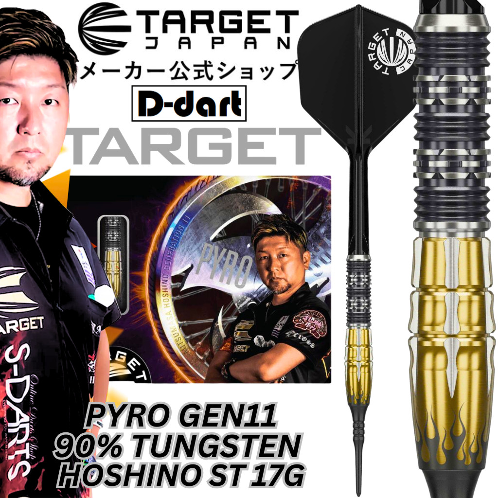 TIP SOFT DARTS - 17G PYRO GEN 11 HOSHINO 90% TUNGSTEN DART SET ELECTRONIC DART