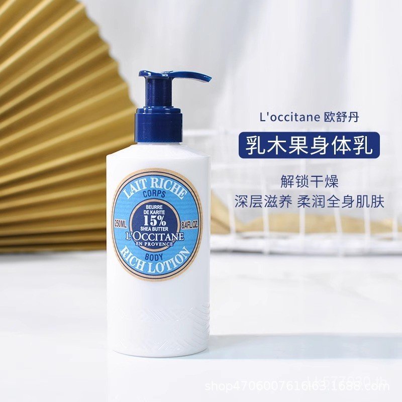 Oil Ou Hydrating Body Oil Soothing Body Lotion Body Lotion Dan French Shea Butter 250ml Moisturizing