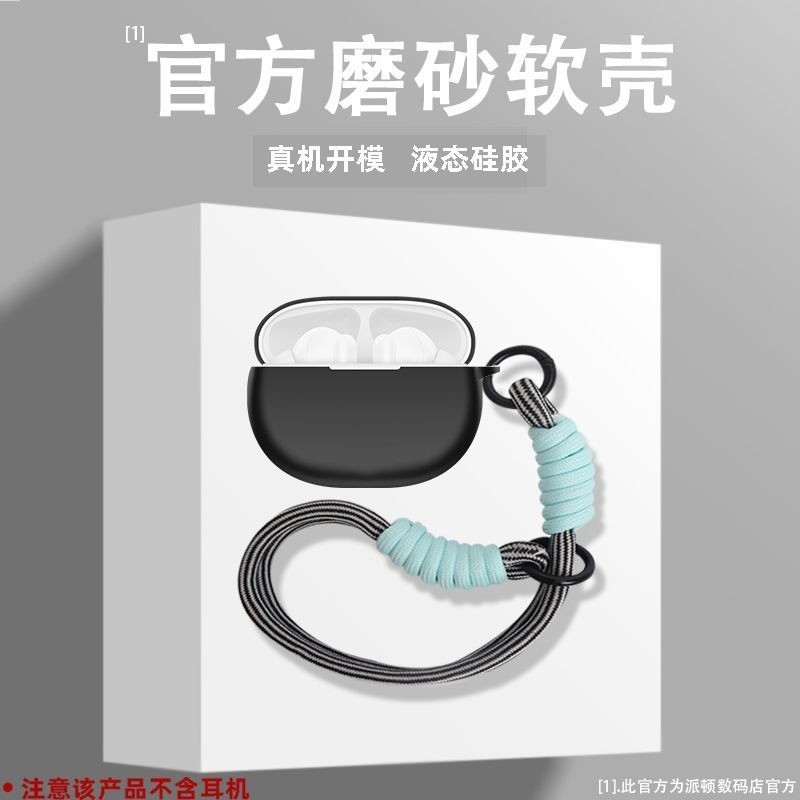 เคสสําหรับ HONOR CHOICE Earbuds X7, เคสหูฟังซิลิโคนเหลว