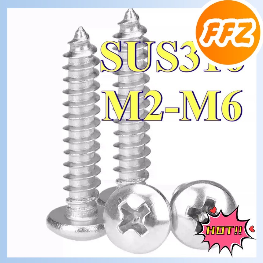 น็อต สกรู หัวกลม แฉก P+ สแตนเลส 316 เกลียวปล่อย  / Pan Head Phillip Tapping Screw SUS316  M2-M6 * L4