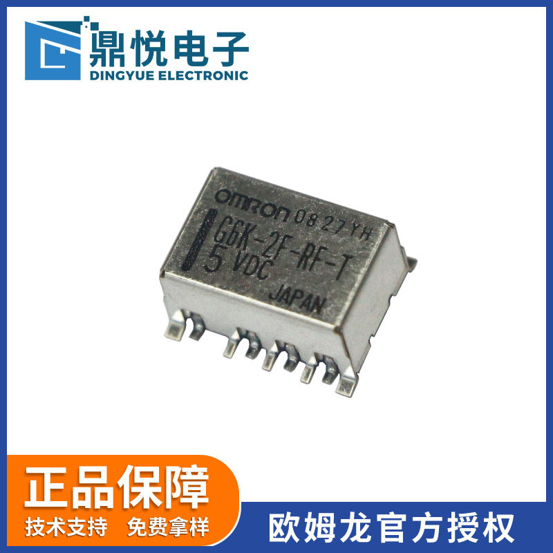 Omron รีเลย์ความถี่สูง G6K-2F-RF-T DC5V ชนิดแพทช์ 3GHz ประสิทธิภาพสูงรีเลย์สัญญาณ