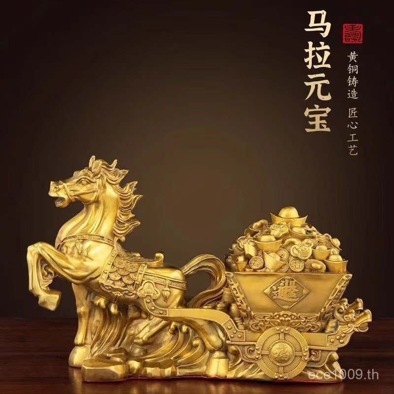 เครื่องประดับห้องนั่งเล่นสํานักงานร้อยโชคลาภของขวัญเปิดบ้าน Mala ทองแดง Mala Mala Treasure Ingot BMW