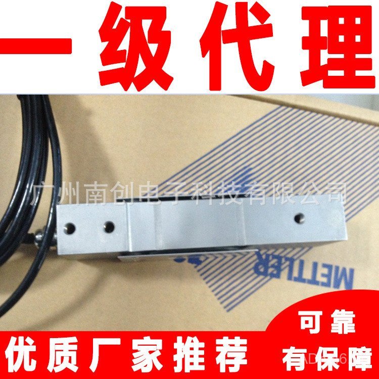 B6N-C3-5กก./7กก.-1YB6 ZEMIC China Airlinesการวัดไฟฟ้าเซ็นเซอร์ชั่งน้ําหนักราคาอิเล็กทรอนิกส์ขนาดแพลต