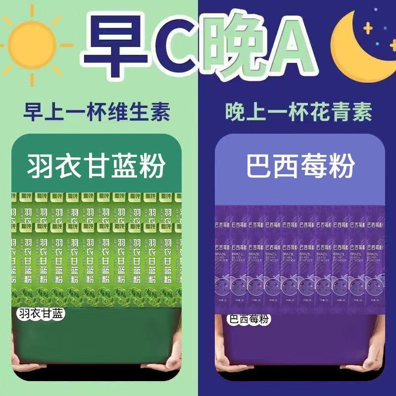 2025 ผงคะน้าสไตล์ใหม่ Acai Berry ผงดอกไม้ผลไม้ธรรมดาผักCellulose Plum Powder ไม่เติมอาหารทดแทนผงแช่แ