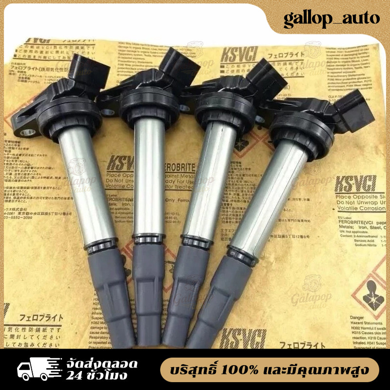 เบอร์สินค้า (099700-2500)  คอยล์จุดระเบิด รุ่นรถ ALTIS DUAL 2010-ปัจจุบัน เกรด OEM แท้ ติดรถ